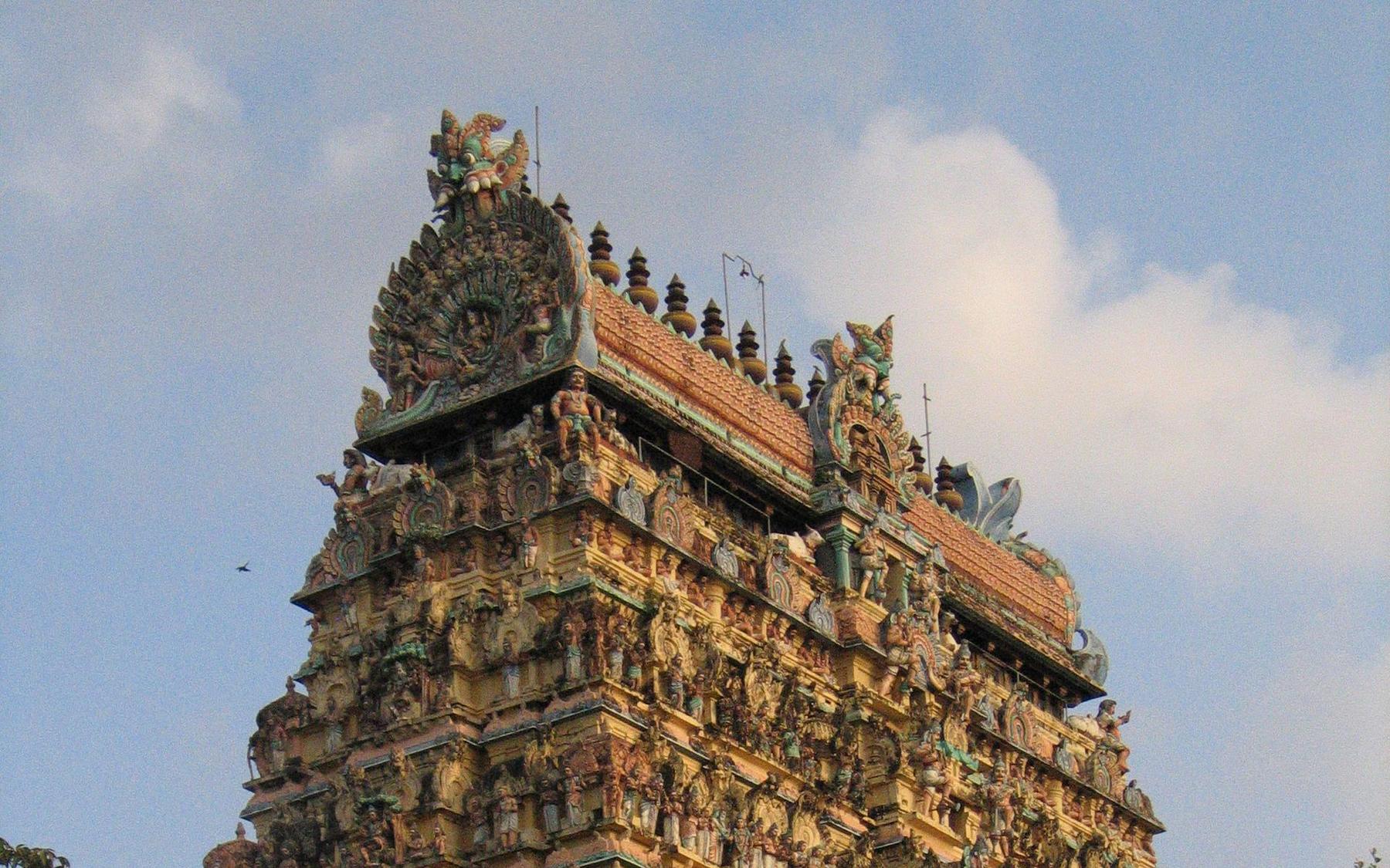 Chidambaram